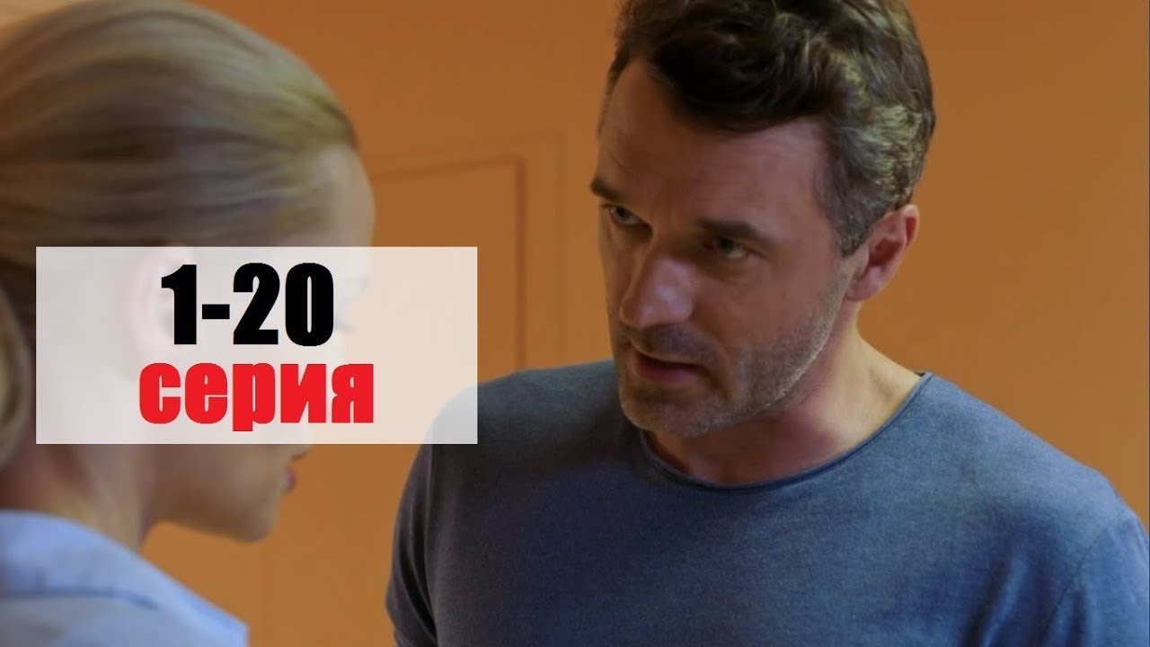 Мамы чемпионов 1-20 серия (сериал на стс) анонс, описание - YouTube