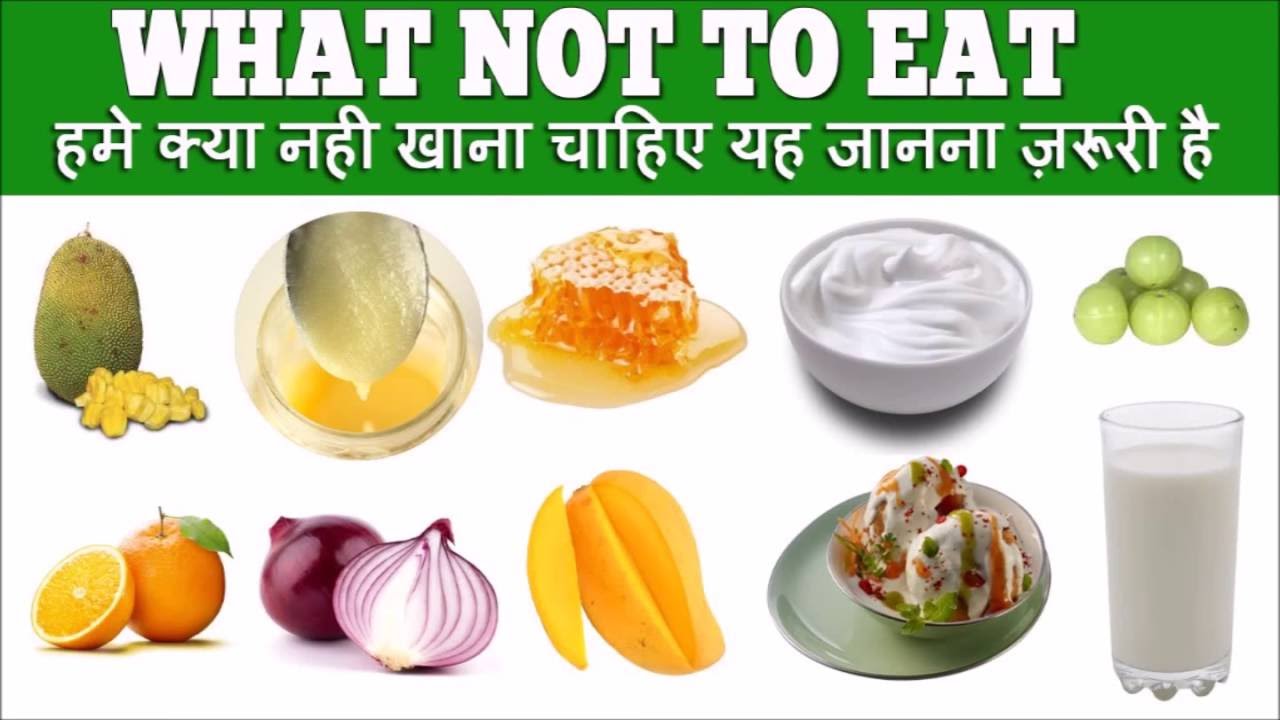 Health Tips what to eat or not to eat in daily Food for better health