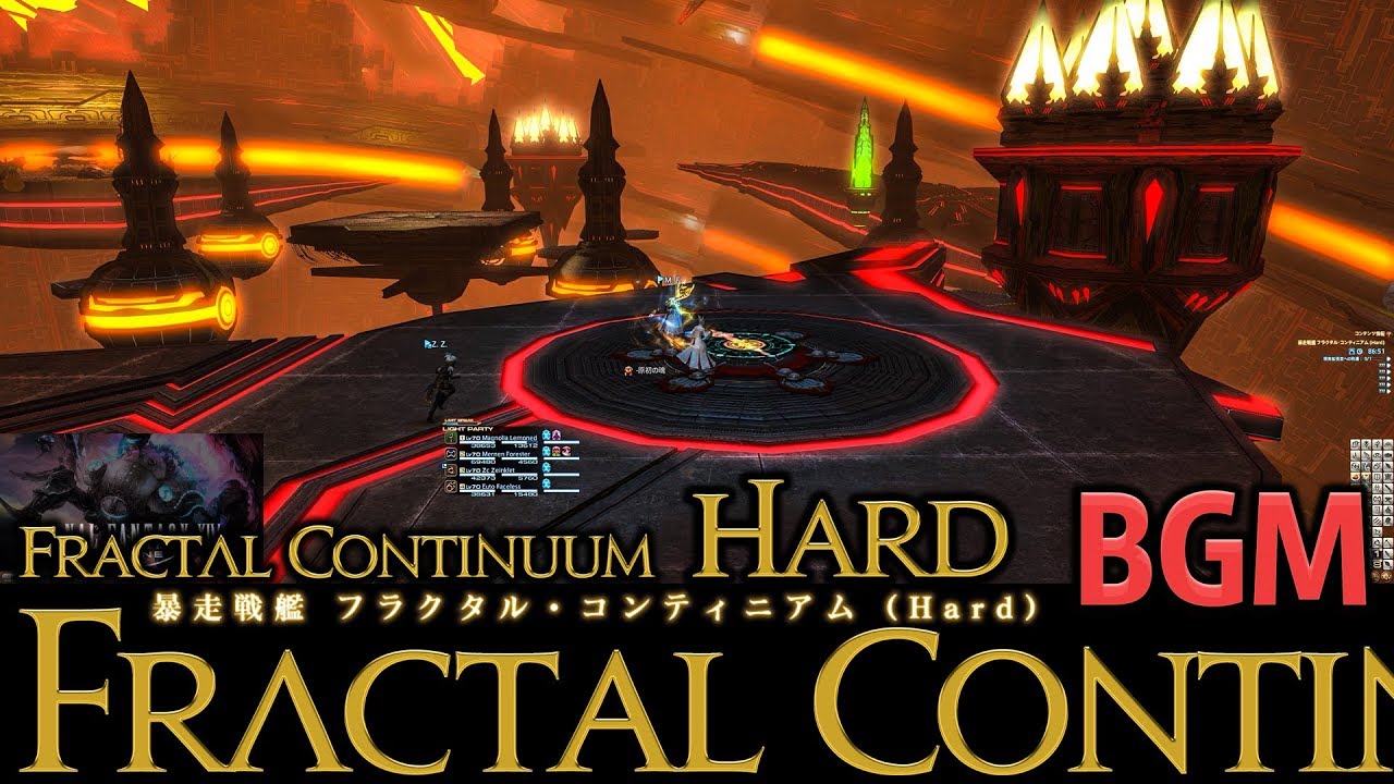 Ff14 フラクタルコンティニアム Hard Bgm Only Youtube