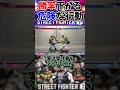 【スト6】マジで勝率下がる危険な行動2選#ストリートファイター6 #ストリートファイター6 #スト6