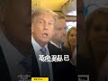 德黑兰将在新的霍尔木兹机制下收费:伊朗安全官员 / 谁控制霍尔木兹海峡?伊朗的收费计划可能重塑全球海事秩序