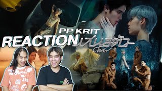 ติ่งไปเรื่อยพารีแอค PP Krit - เสนอตัว (Ooh!) MV l Reaction