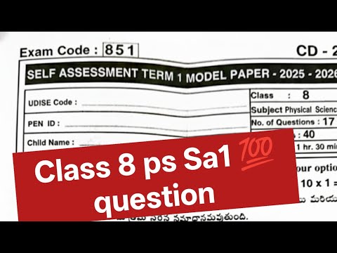 AP Class 8 Physical Science SA1 Paper 2025 | 8th PS SA1 Real Question