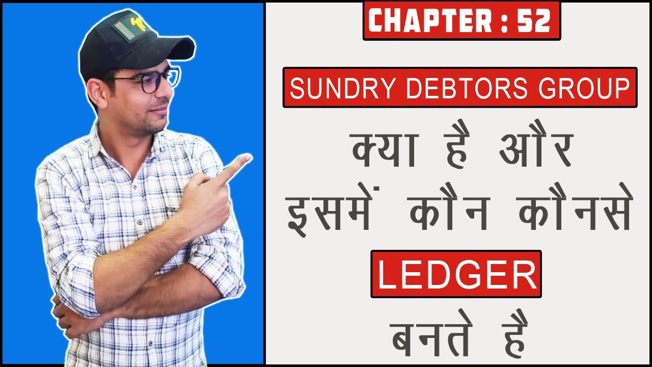 52 : Sundry Debtors Group in Tally