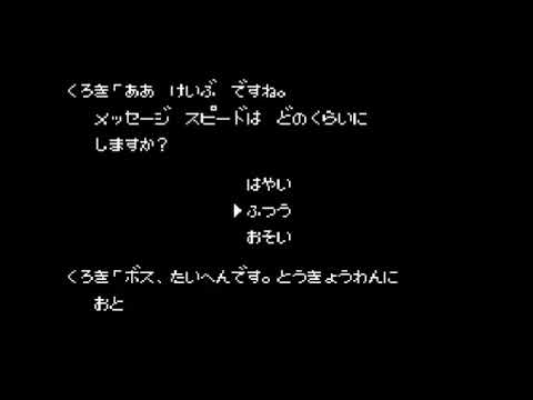 Hokkaidou Rensa Satsujin - Okhotsk ni Kiyu (Japan) (NES)