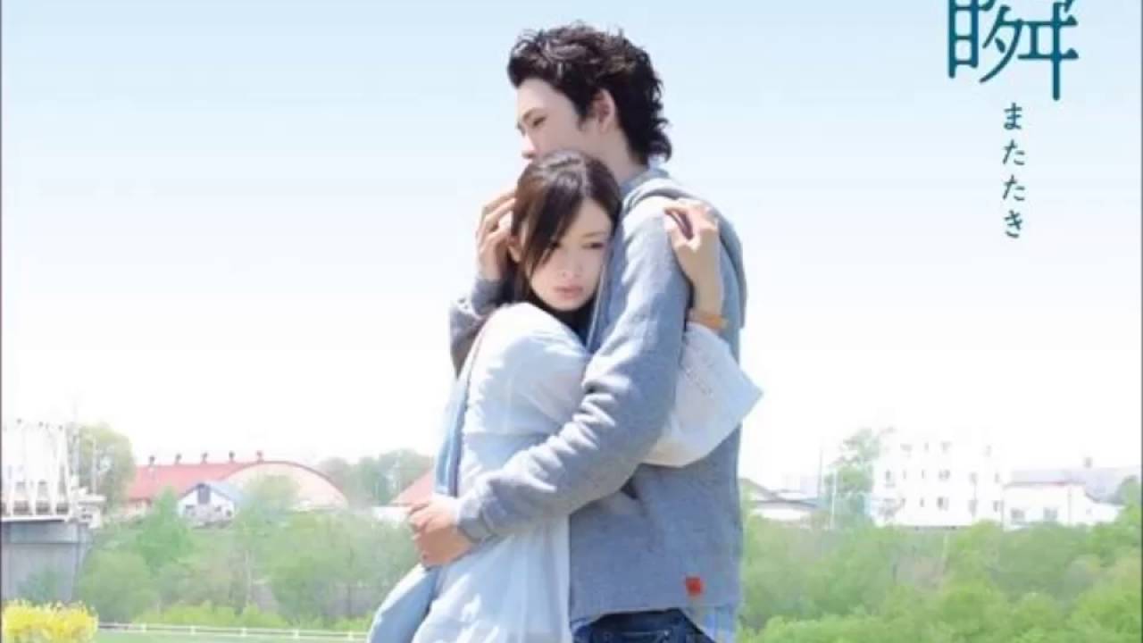 Japon Sinema Filmleri T Rk E