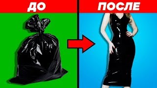 22 ИДЕИ, КАК СДЕЛАТЬ ЧТО ТО КЛАССНОЕ ИЗ НИЧЕГО 22 ИДЕИ, КАК СДЕЛАТЬ ЧТО ТО КЛАССНОЕ ИЗ НИЧЕГО