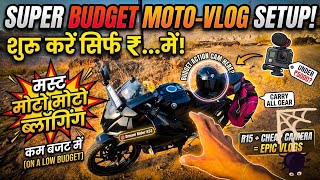 Motovlog kaise bataye How to Start Moto-Vlogging on a Low Budget? setup, budget moto vlog setup,