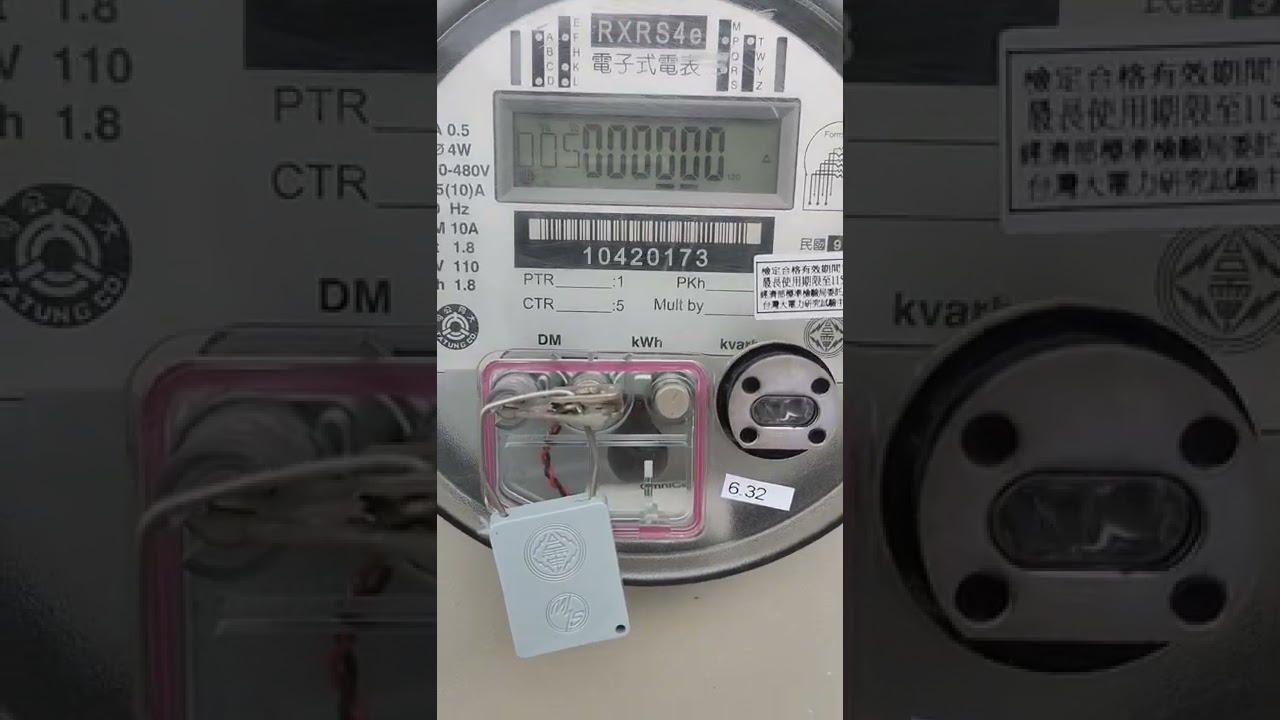 如何看電表指數（動力2段式) - YouTube
