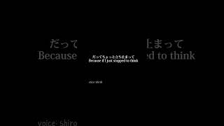 What’s your ideal parallel universe?
Music: Theme of Mitsuha from Your Name, cover by btrxnv
Voice: shiroll
Script: thank you fitch!
✨Other socials ✨⬇️
📺Twitch→ shiroll
🎀Tiktok→ _shiroll
▶️YouTube→ _shiroll
🐔Twitter → _shiroll
.
.
#japanese #voiceover #voiceactingpractice
#japanesevoiceacting #positivity #heartwarming #quotes #love #smile What’s your ideal parallel universe?