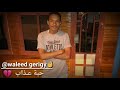 حالات واتساب سودانية مرات اقول اديهو كلمة تزعلو حالات واتساب سودانية مرات اقول اديهو كلمة تزعلو
