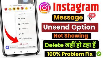 instagram unsend option not showing | instagram message unsend option not showing 