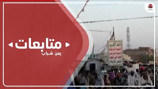 سلطات الحديدة حملة الحوثي على الزرانيق تنهي العمل باتفاق ستوكهولم