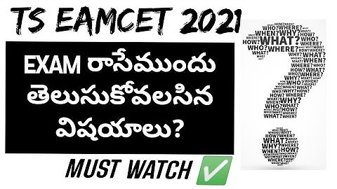 TS EAMCET 2021|| Instructions|| Wait is Over|| DR BUDDIES