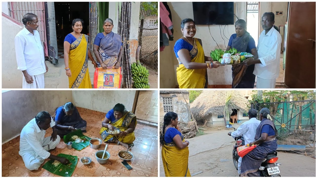 எங்கள் வீட்டு பொங்கல் சீர் வரிசை | Pongal Celebration