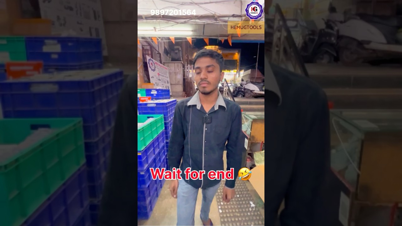 सबसे छोटा glue 🤣😂