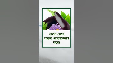 general knowledge || quiz | spinal cord #healthtips#gk #tips #shortvideo