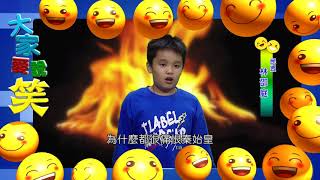 109 0108 焚書坑儒