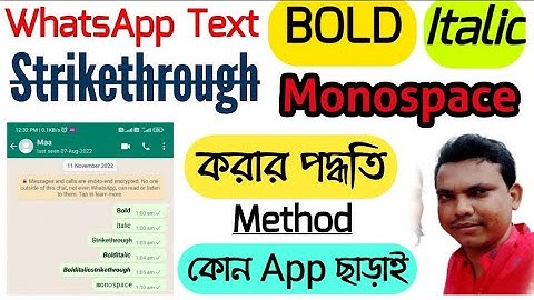 How To Send WhatsApp Sms In Bold, Italic, Monospace, Strikethrough Style || WhatsApp msg Bold ||