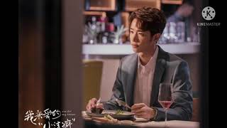 劉以豪(Liu Yi Hao)- U Ost.我親愛的小潔癖(Wo Qin Ai De Xiao Jie Pi)aka Use For My Talent(Lyrics On Description) 劉以豪(Liu Yi Hao)- U Ost.我親愛的小潔癖(Wo Qin Ai De Xiao Jie Pi)aka Use For My Talent(Lyrics On Description)