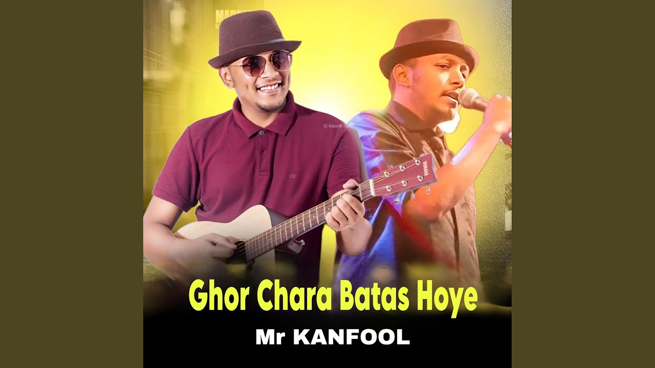 Ghor Chara Batas Hoye