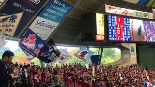 20171014 CS1stステージ第1戦　試合前埼玉西武ライオンズスタメン応援歌【メットライフドーム】