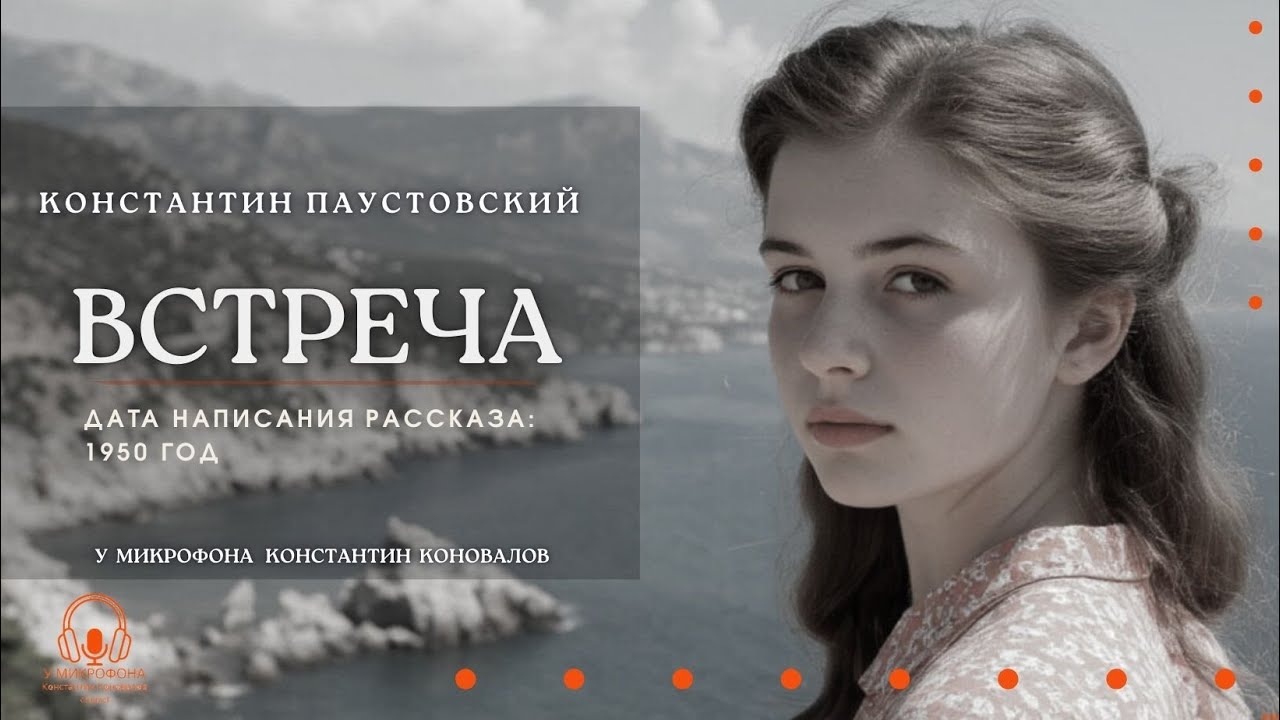 Аудиокнига. 