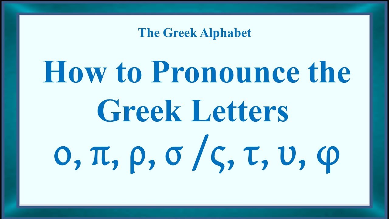 How to Pronounce the Greek Letters ο, π, ρ, σ /ς, τ, υ and φ YouTube