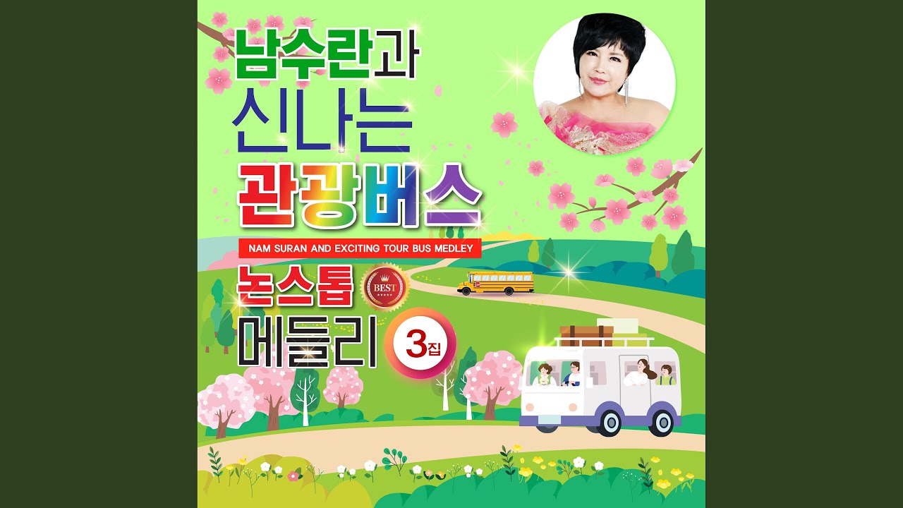 Sleduj 붓 na YouTube Sleduj 붓 na YouTube