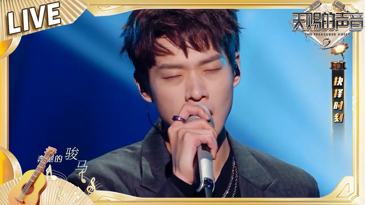 【独家Live版】胡海泉／魏大勋《天堂》《天赐的声音2》No Noice ／浙江卫视官方HD／ (DHWWLOEP_Nw)