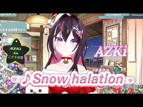 【AZKi】♪Snow halation/µ's【歌枠切り抜き】