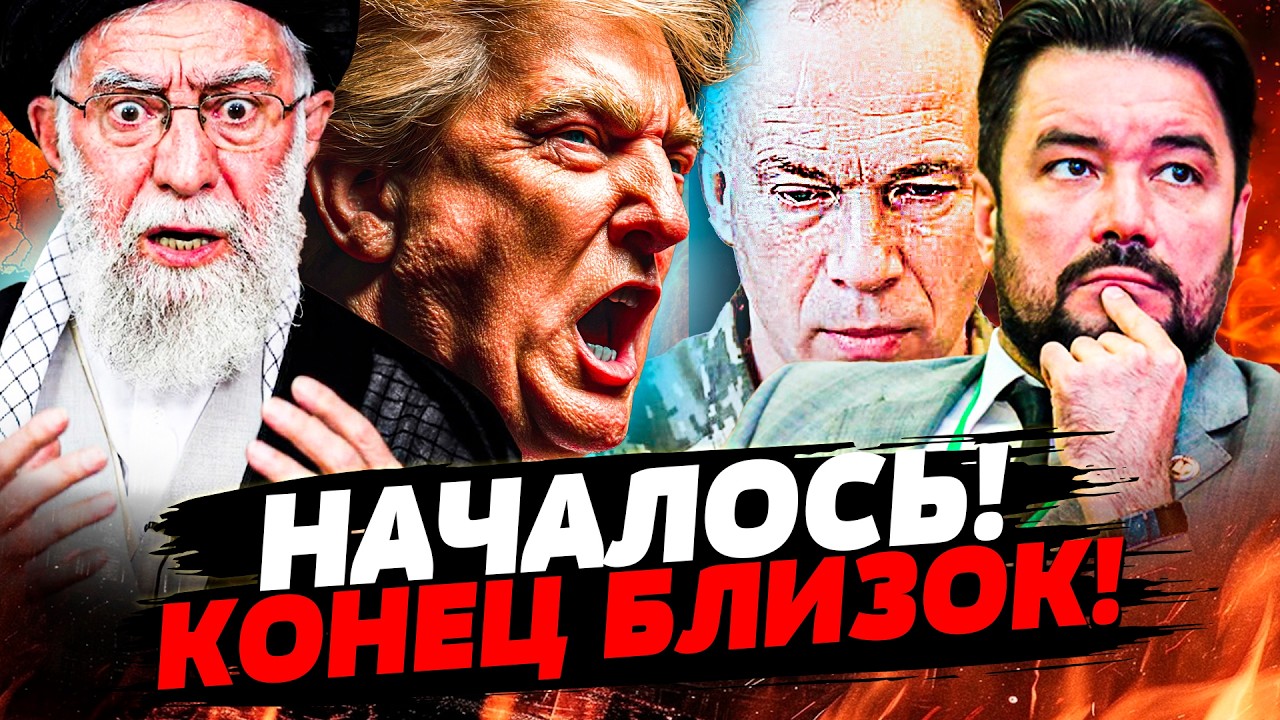 💀УКРАИНА ПРОРВАЛАСЬ ВПЕРЕД! РАЗБИТ ГЛАВНЫЙ КОЗЫРЬ ПУТИНА! В ИРАНЕ ХАОС: ЭТО НАДОЛГО! | МУРЗАГУЛОВ