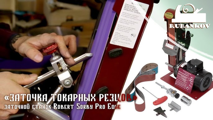 CWS Store - Robert Sorby Pro-Edge Sharpening System