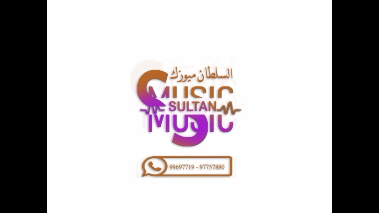 فن المدار ليله عمار بردحان 