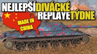 #NDRT - Made in CHINA🐉 | WoT Blitz