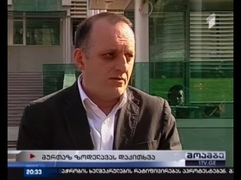 ყოფილი მთავარი პროკურორი მოწმის სტატუსით დაიკითხა