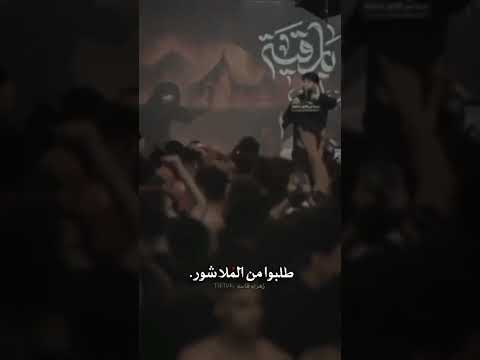 ردة فعل مرتضى حرب بعد ما طلبوا منه يقرالهم شور