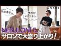 【理想の一足が見つからない方へ】安藤優子と大草直子が潜入! NEBULONI E.でできるセミオーダー。サイズが大きい/小さい、自分だけの一足が欲しい方も必見です👠✨