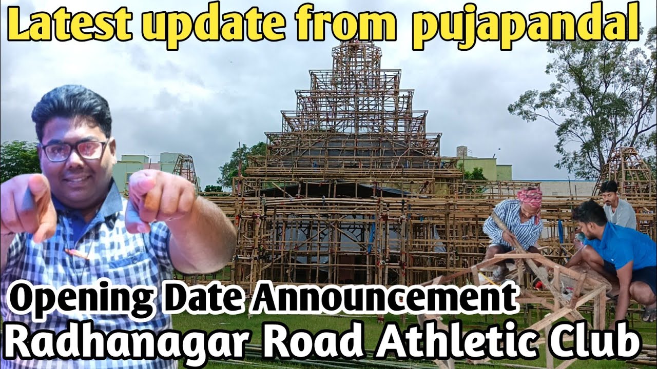 Radhanagar Road Athletic Club Durgapuja Pandel 2023 || Radhanagar Durgapuja