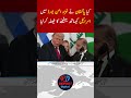 Pakistan Joins Gaza Peace Board | Did Pakistan Sit with Israel? 🚨 Explained