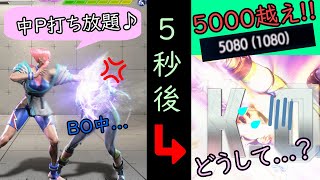 バーンアウト中のマノンの中P連打へのキャミィ側の対応｜ガードせずにあえて食らう・ガードしたら後方ステップ