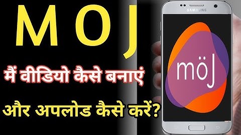 How to make video on moj app |    moj app me video kaise banaye | moj app par video kaise banaye |