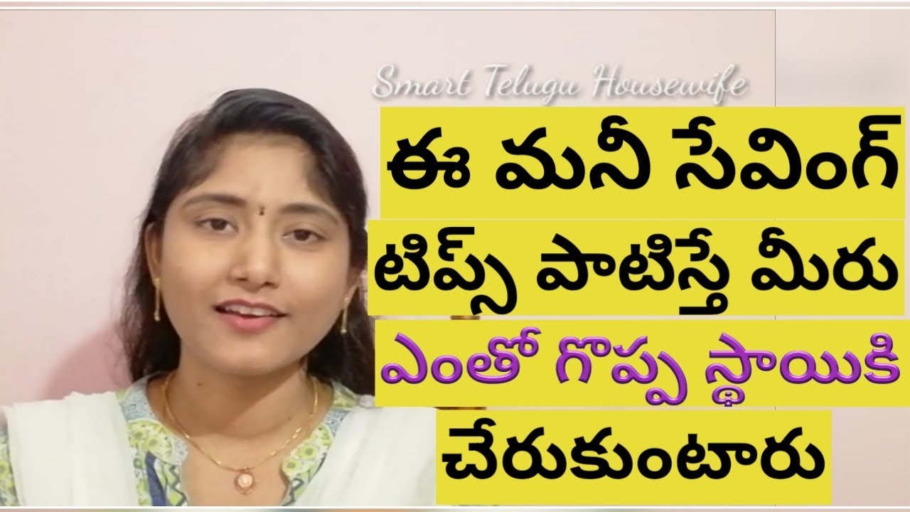 HOW TO SAVE MONEY|MONEY SAVING TIPS| SIMPLE TIPS TO SAVE MONEY FOR HAPPY FUTURE