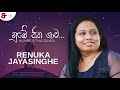 Numbe sitha gawa      renuka jayasinghe