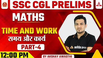 SSC CGL Prelims | SSC CGL Maths Classes | Time and Work (समय और कार्य ) Part-4 By Akshay Awasthi