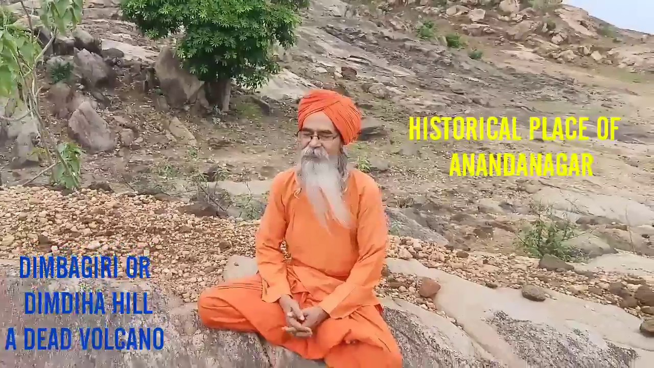 ANANDA NAGAR HISTORICAL PLACE  DIMBAGIRI HILL   A DEAD VOLCANO WHERE BABA VISITED  IN 1965