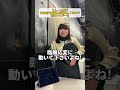 〜クレーム客が飲食店で勝手に充電をしてるので店員さんが一言〜