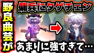 くろねこ派　第五人格曲芸師　大詰め Amazon.co.jp: [Sanjucos] 第五人格 曲芸師 コスプレ衣装