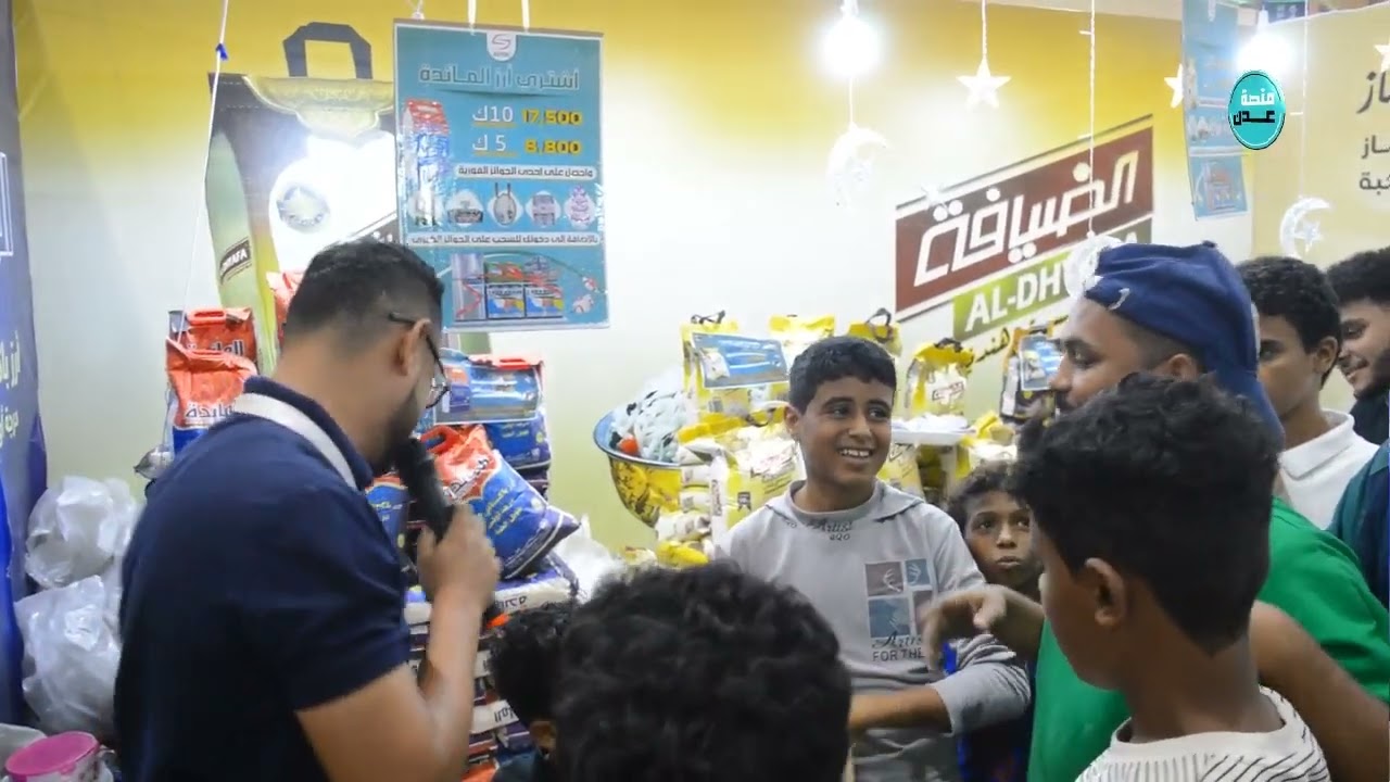 شهدت الصالةالرياضيةفي العاصمةالمؤقتةعدن إقامة الخيمةالرمضانيةالتي نظمتهاشركة السعيد للتجارة والتوزيع