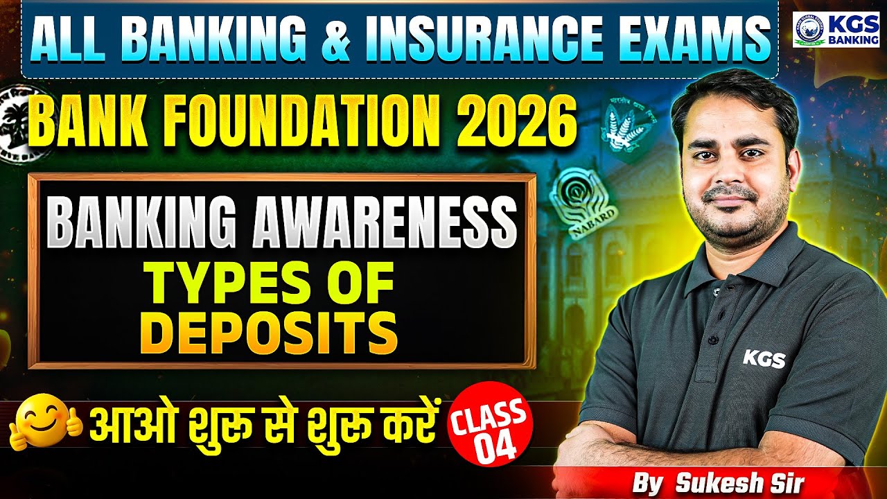 Types of Deposits | Banking Awareness | All Banking and Insurance Exams | By Sukesh Sir | KGS
